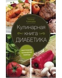 Загадка завещания Ивана Калиты. Присоединение Галича, Углича и Белоозера к Московскому княжеству в X