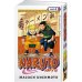 Naruto. Наруто. Книга 6. Бой в Листве. Финал