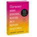 Почему мне плохо, когда все вроде хорошо. Реальные причины негативных чувств и как с ними быть