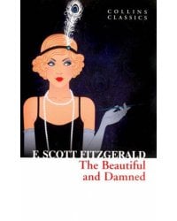 The Beautiful and Damned (F.S.Fitzgerald) Прекрасные и проклятые (Ф.С.Фицджеральд) /Книги на английском языке