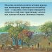 Хроники кипящей крови: Краткая история Латинской Америки