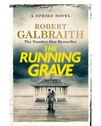 The Running Grave Robert Galbraith Бегущая могила (Роберт Гэлбрейт) / Книги на английском языке