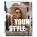 Your style. Гид по стилю и моде