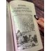 Самый богатый человек в Вавилоне. Классическое издание, исправленное и дополненное