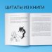 Так себе. Эффективная самотерапия для тех, кто устал от депрессии, тревоги и непонимания