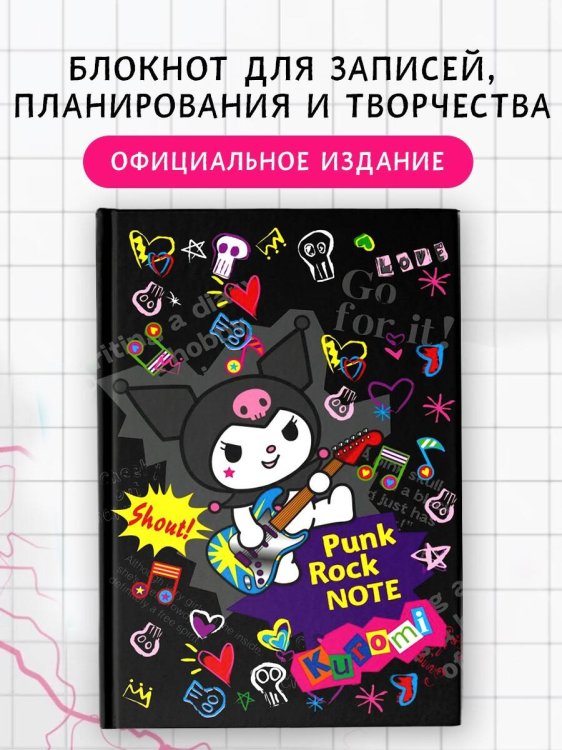 Kuromi. Punk Rock Note