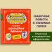 Карандаш и Самоделкин в Стране шоколадных деревьев (ил. А. Шахгелдяна)