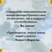 Блистательные годы. Гран-Канария