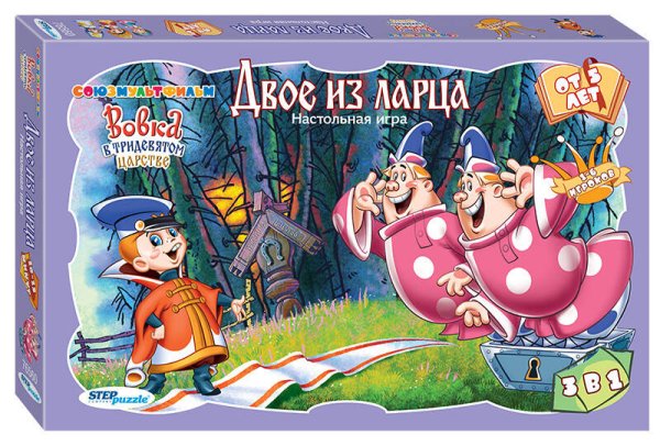 Настольная игра "Двое из ларца" (С/м)