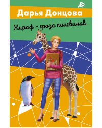 Комплект из 2 книг