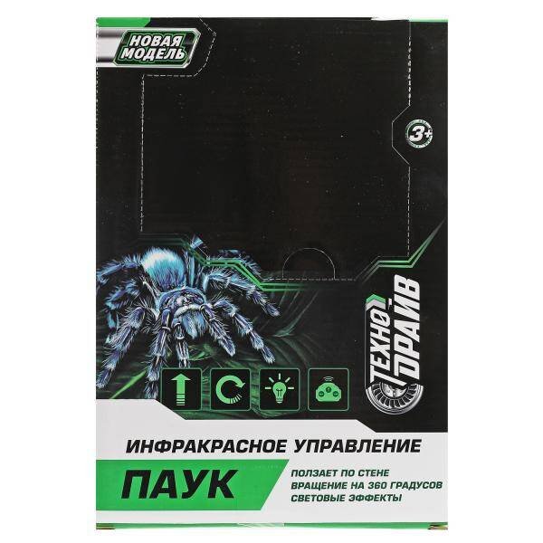 Паук на ру свет, прилипает к стене, кор.17,5*24,5*7,4см ТЕХНОДРАЙВ в кор.2*18шт