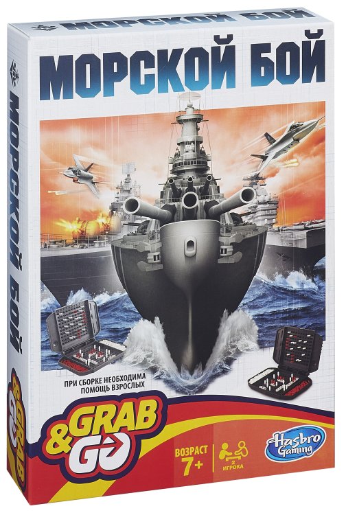 Games Настольная игра Морской Бой B0995