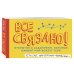 Все связано! Открытки с заданиями, которые оживят мир вокруг тебя (от Кери Смит, автора бестселлера "Уничтожь меня!")