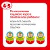 Большая книга тестов (4-5 лет)