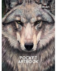 MyArt. Pocket ArtBook. Волк