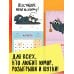 А какой кот ты в этом месяце? Календарь настенный на 2025 год (300х300 мм)