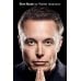 Elon Musk (Walter Isaacson) Илон Маск (Уолтер Айзексон) / Книги на английском языке