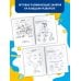 Развивающие занятия. Всё, что важно знать. 2-3 года