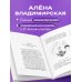 Уставшие. Реальная программа победы над выгоранием, когда совсем ничего не хочется и совсем ничего не помогает