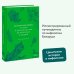 Белорусские мифы. От Мары и домашнего ужа до волколака и Злыдни