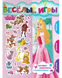 Принцесса Disney. Веселые игры. Развивающая книга.