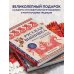 Русская вышивка. Большая практическая энциклопедия (новое оформление)