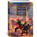 Сага о Фафхрде и Сером Мышелове. Книга 1. Мечи против колдовства