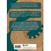 Как приручить тревогу. Шаг за шагом к внутреннему спокойствию. Дневник ежедневных побед