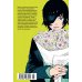 Человек-бензопила. Кн. 2. Убить Дэндзи. Мощь огнестрельного оружия