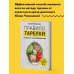 Правило тарелки. Как снизить вес, сохранив полноценный рацион