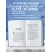 Этикет для юного джентльмена. 50 правил, которые должен знать каждый юноша