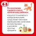 Задачки для ума (4-5 лет)