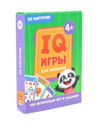 100 ИГР. IQ ИГРЫ ДЛЯ МАЛЫШЕЙ