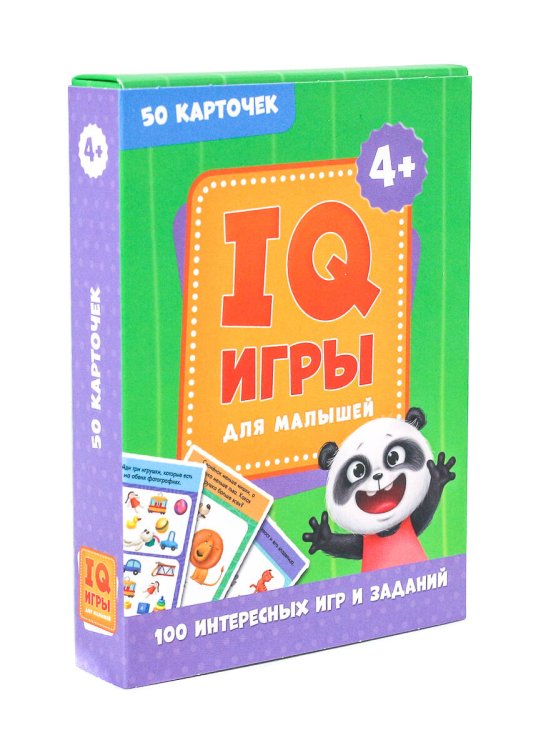 100 ИГР. IQ ИГРЫ ДЛЯ МАЛЫШЕЙ