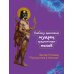 Набор из двух книг В.Пелевина "Путешествие в Элевсин" + "Непобедимое солнце"