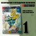 Beast Complex. Звериный комплекс. Том 1