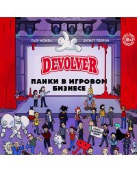 Devolver. Панки в игровом бизнесе