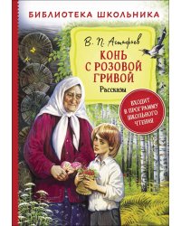 У последней черты. Смертельно опасные болезни как путешествие души