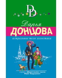 Комплект из 4 книг