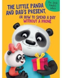 The Little Panda and Dad's present