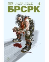 «БРСРК» Киану Ривза #4