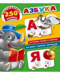 Азбука