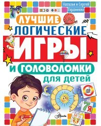 Лучшие логические игры и головоломки для детей