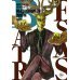 Beastars. Выдающиеся звери. Том 4