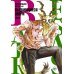 Beastars. Выдающиеся звери. Том 8