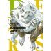 Beastars. Выдающиеся звери. Том 9