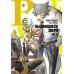 Beastars. Выдающиеся звери. Том 10