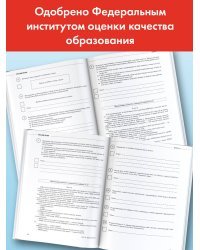 Русский язык. Большой сборник тренировочных вариантов проверочных работ для подготовки к ВПР. 5 класс