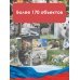 Красная книга России