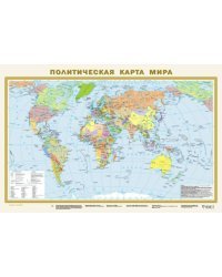 Политическая карта мира (в новых границах) А1